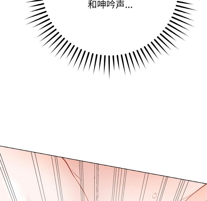 69P - 最后的冲刺