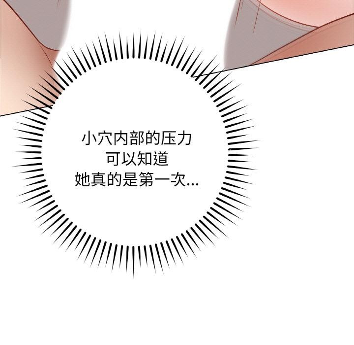 71P - 最后的冲刺