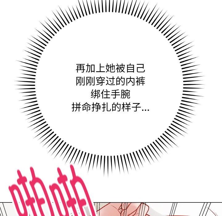 74P - 最后的冲刺