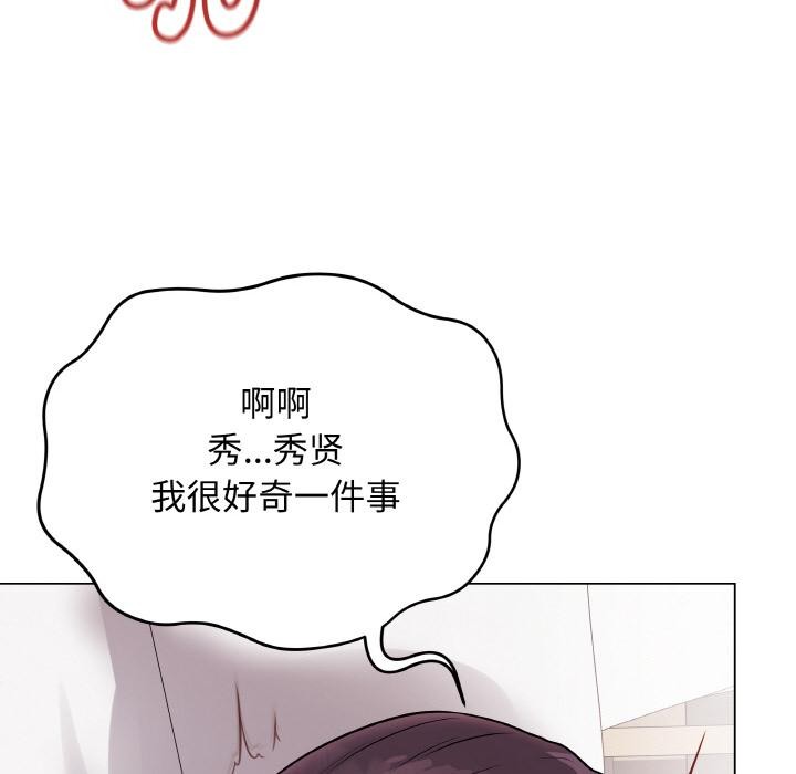 82P - 最后的冲刺