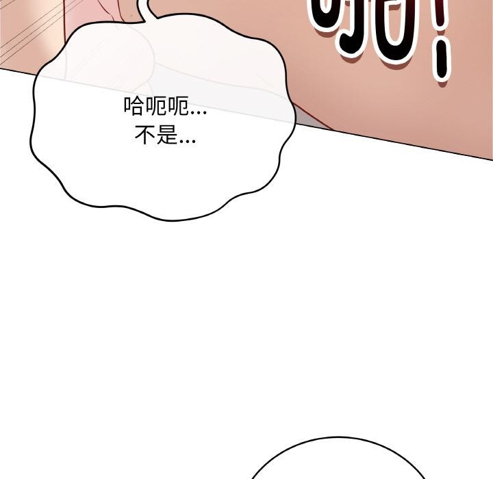 87P - 最后的冲刺