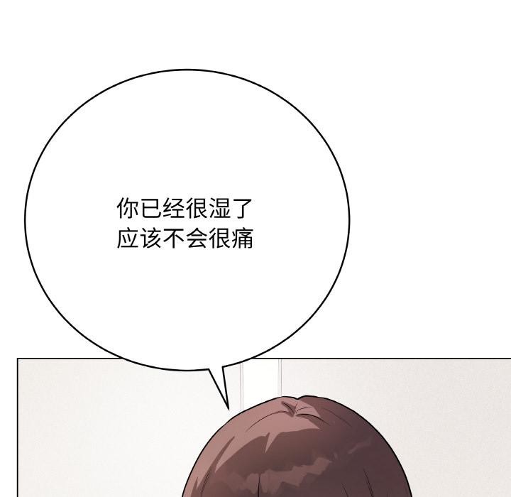 8P - 最后的冲刺