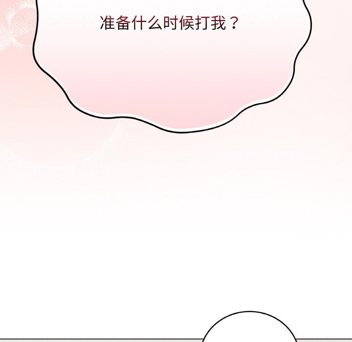 94P - 最后的冲刺