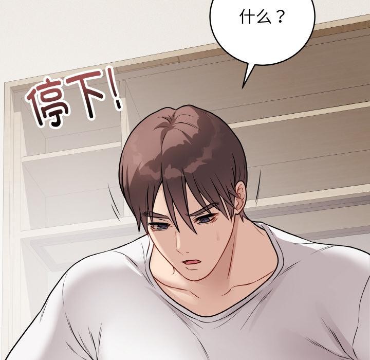 95P - 最后的冲刺