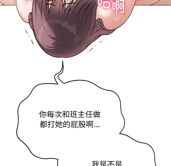 97P - 最后的冲刺