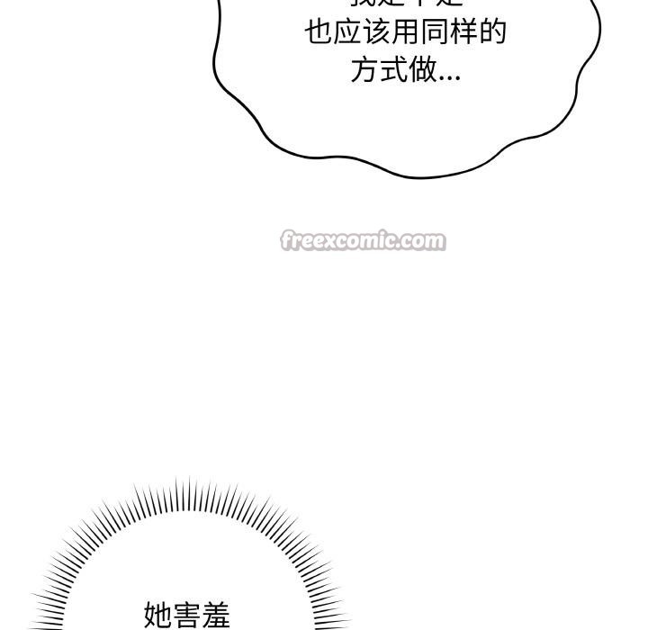 98P - 最后的冲刺