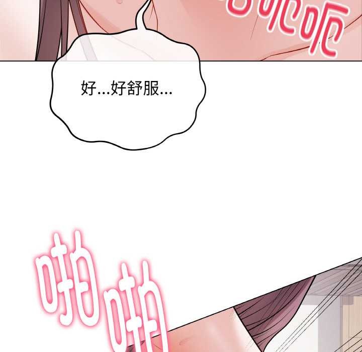 103P - 最后的冲刺