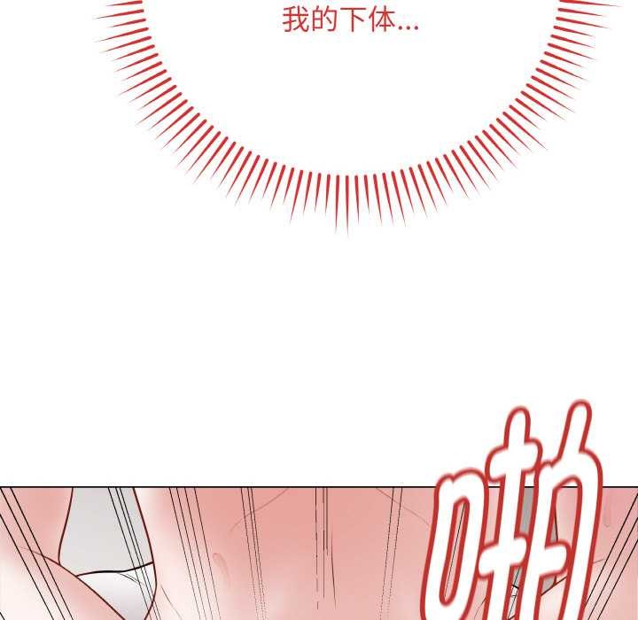 109P - 最后的冲刺