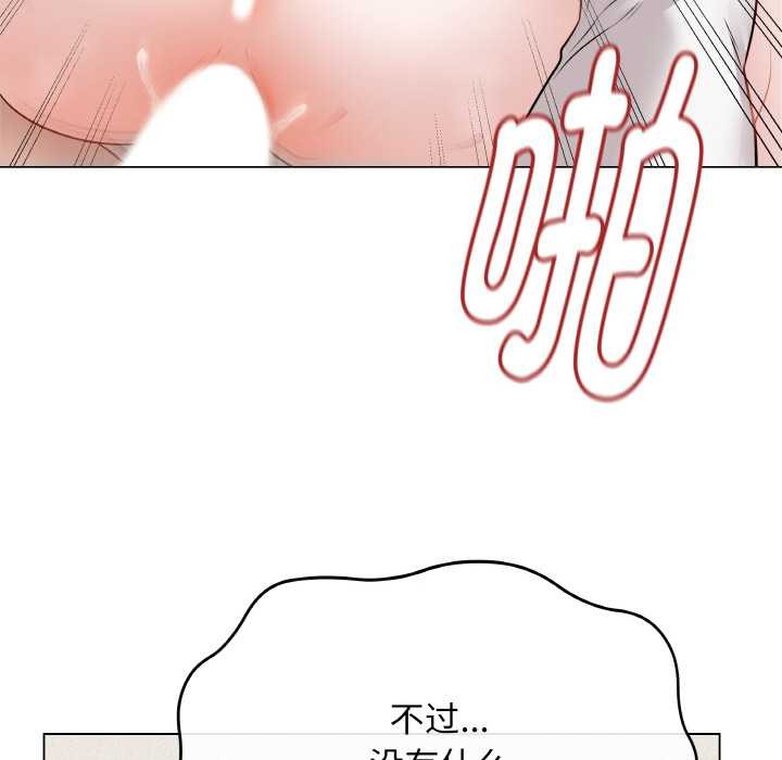 117P - 最后的冲刺