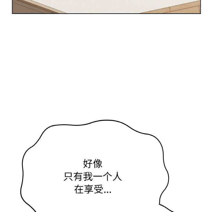119P - 最后的冲刺