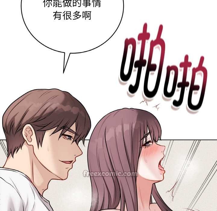 126P - 最后的冲刺