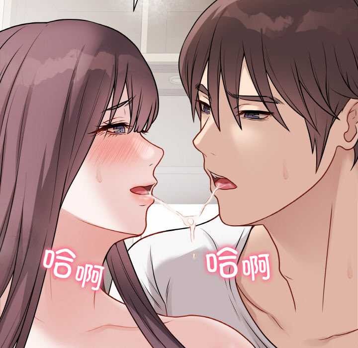 142P - 最后的冲刺
