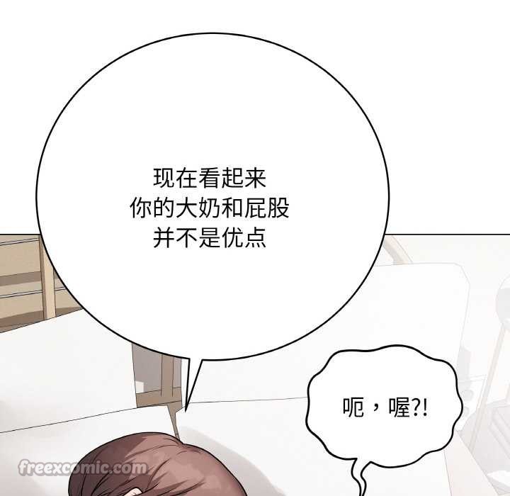 154P - 最后的冲刺
