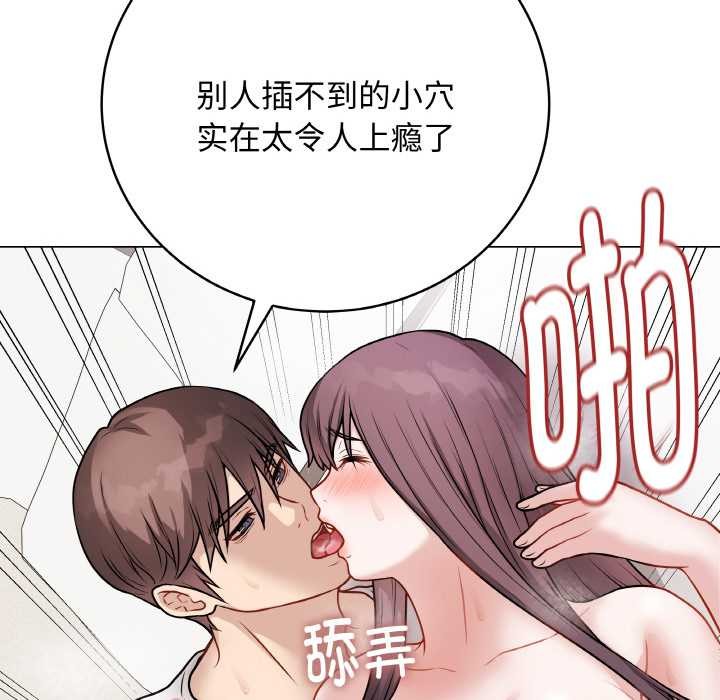 157P - 最后的冲刺
