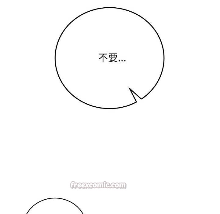 168P - 最后的冲刺