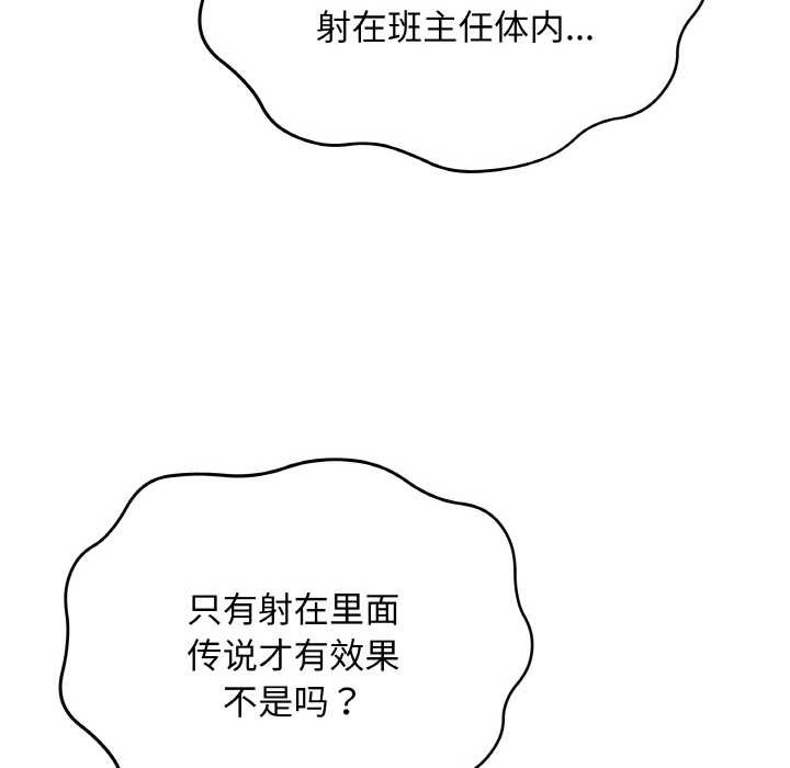 171P - 最后的冲刺