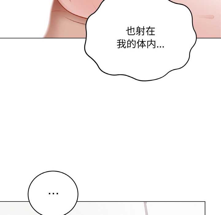 174P - 最后的冲刺