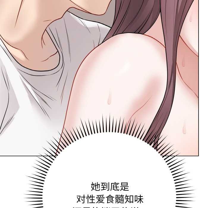 176P - 最后的冲刺