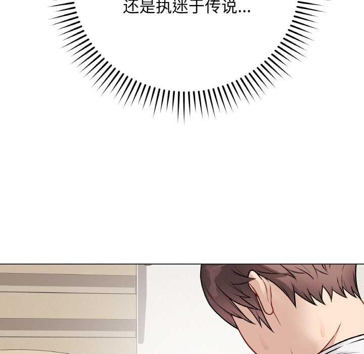 177P - 最后的冲刺