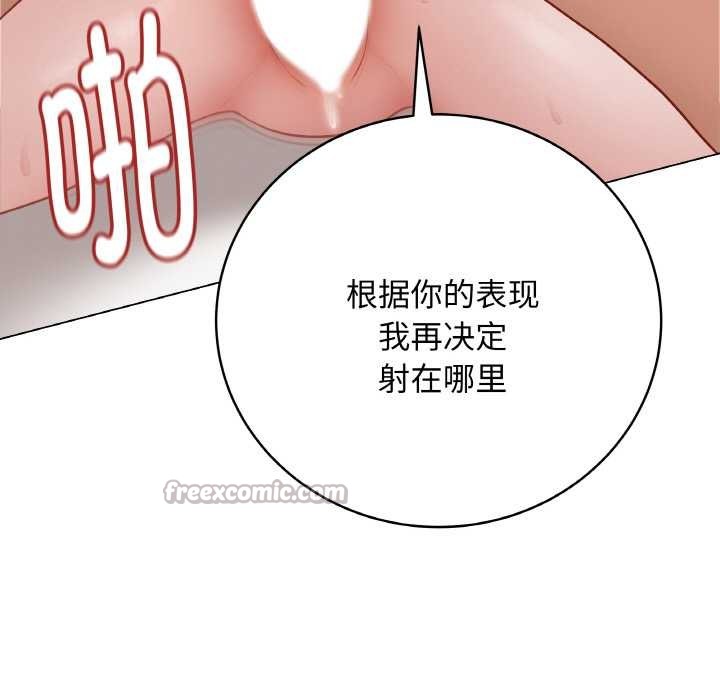 182P - 最后的冲刺