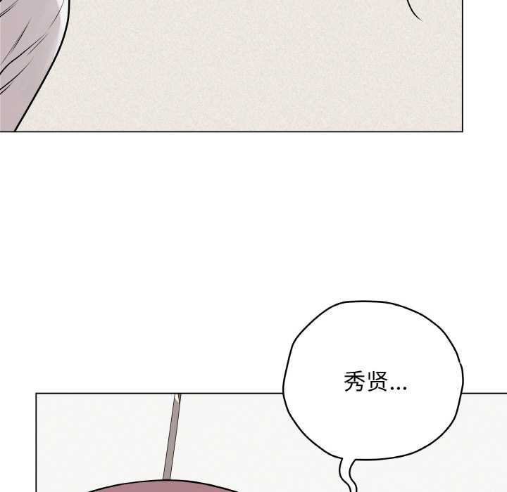 187P - 最后的冲刺