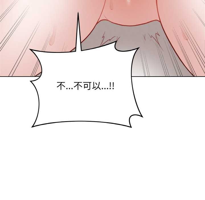 192P - 最后的冲刺