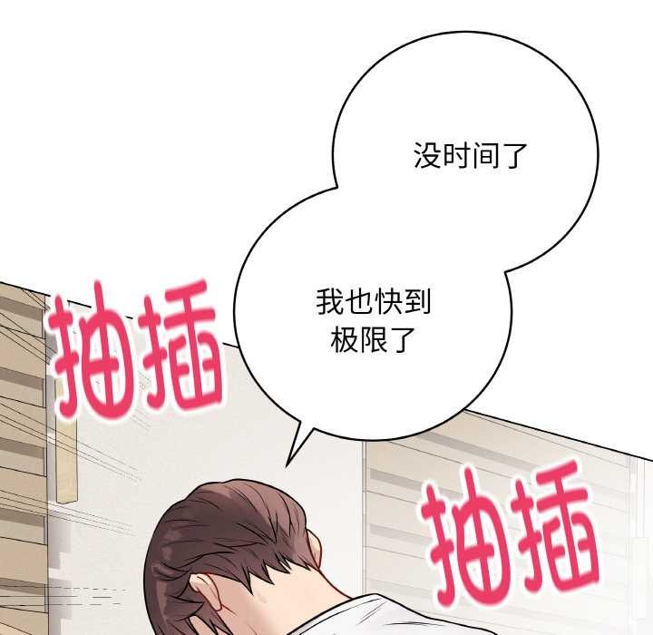 193P - 最后的冲刺