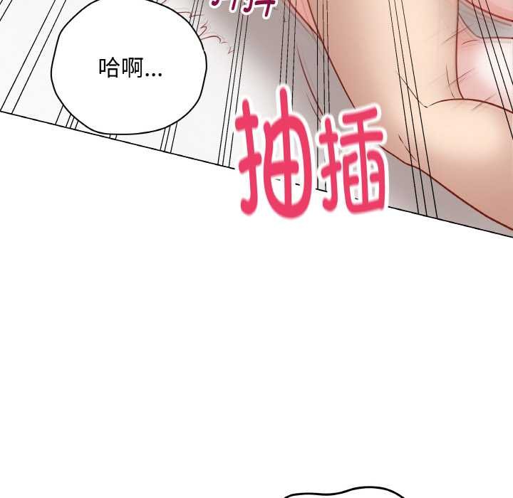 195P - 最后的冲刺