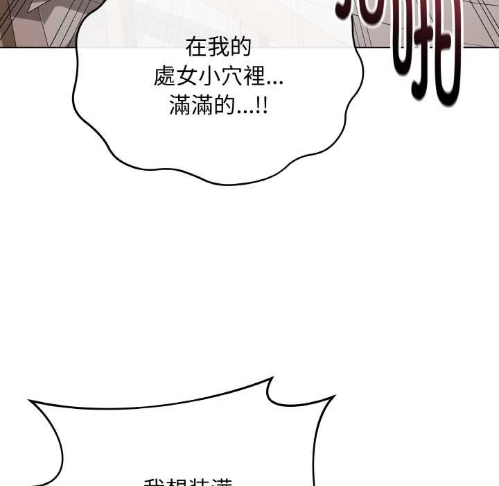 198P - 最后的冲刺