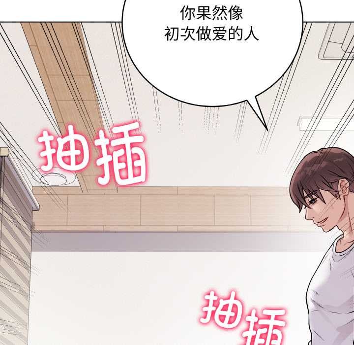 19P - 最后的冲刺