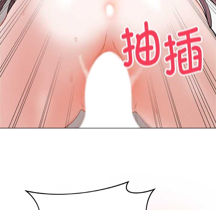 206P - 最后的冲刺