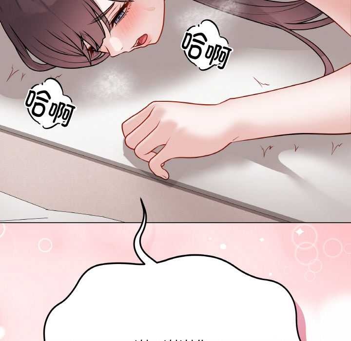 213P - 最后的冲刺