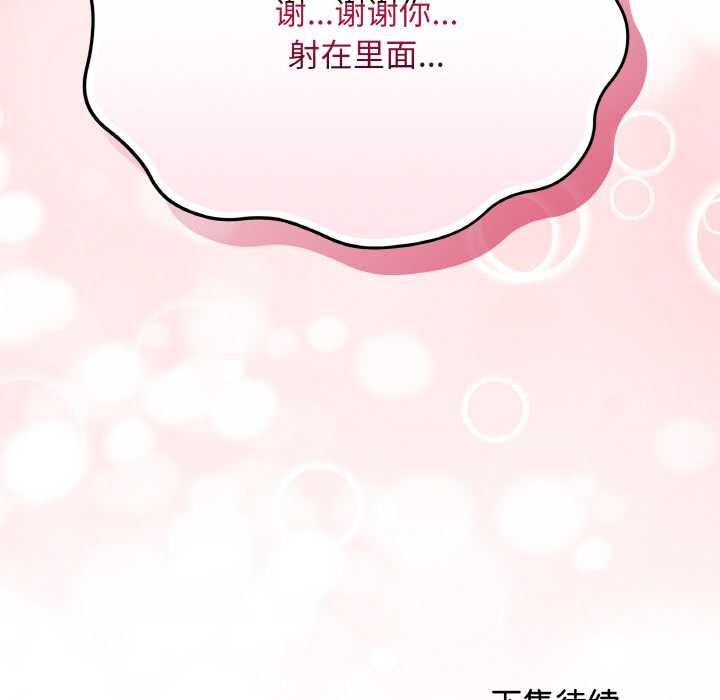 214P - 最后的冲刺