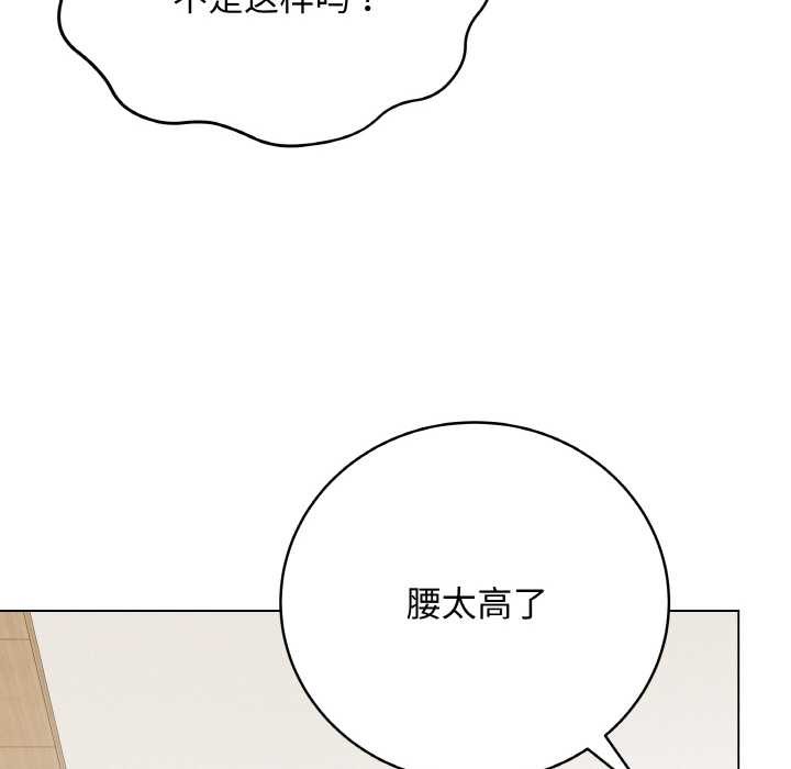 21P - 最后的冲刺