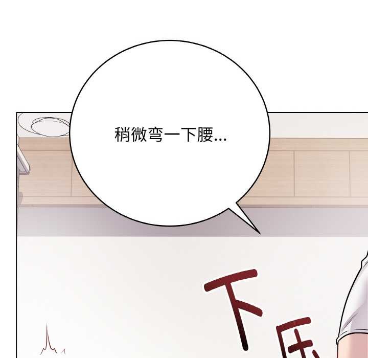 24P - 最后的冲刺