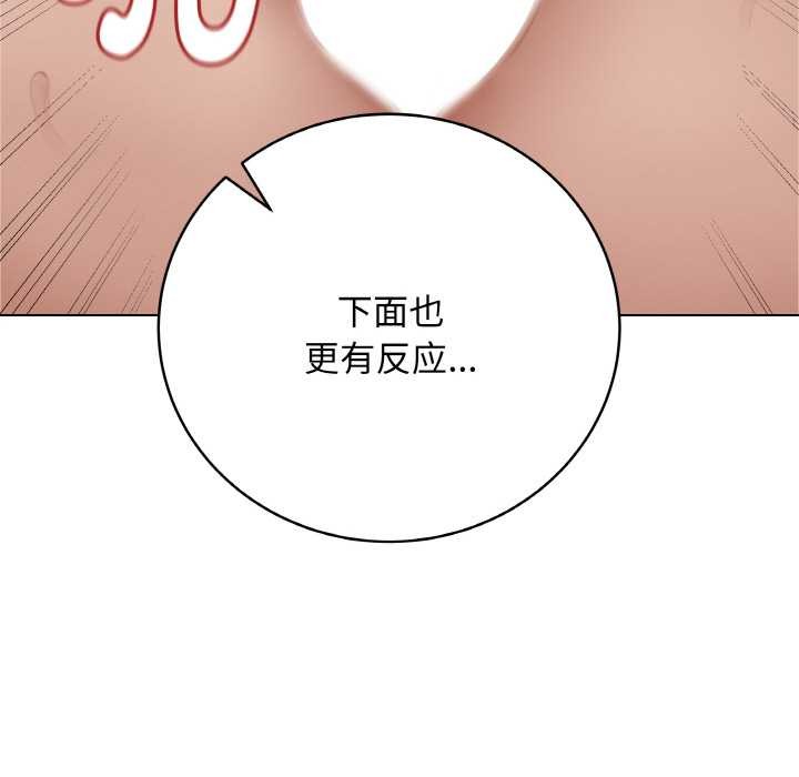 59P - 最后的冲刺