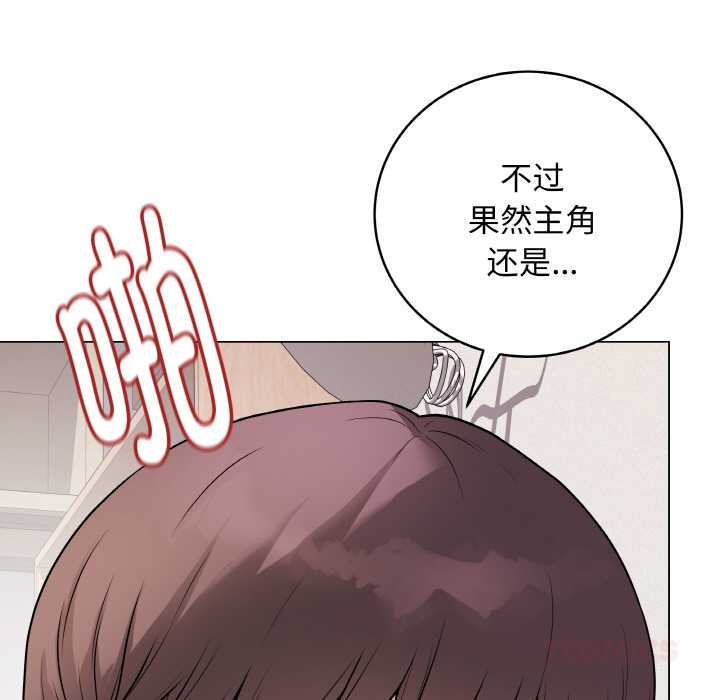 60P - 最后的冲刺