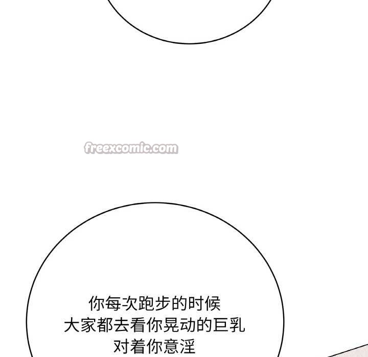 70P - 最后的冲刺