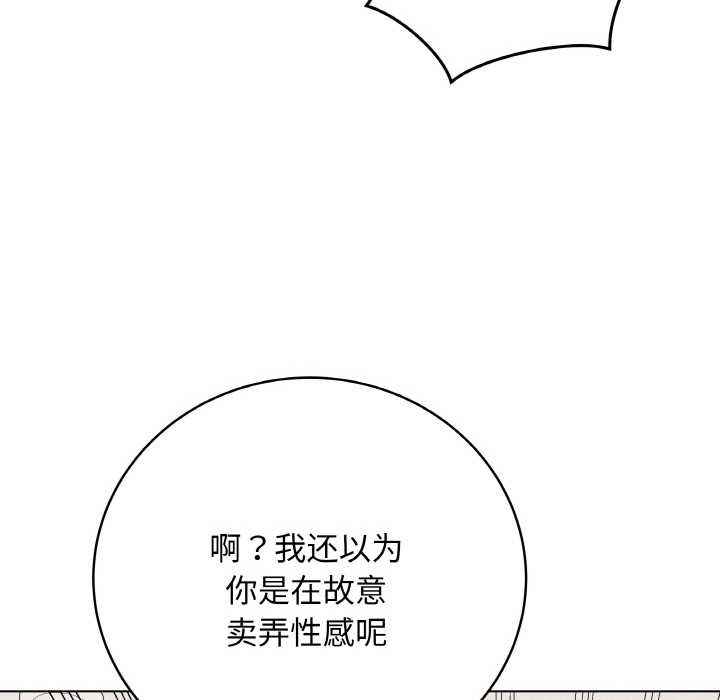 73P - 最后的冲刺