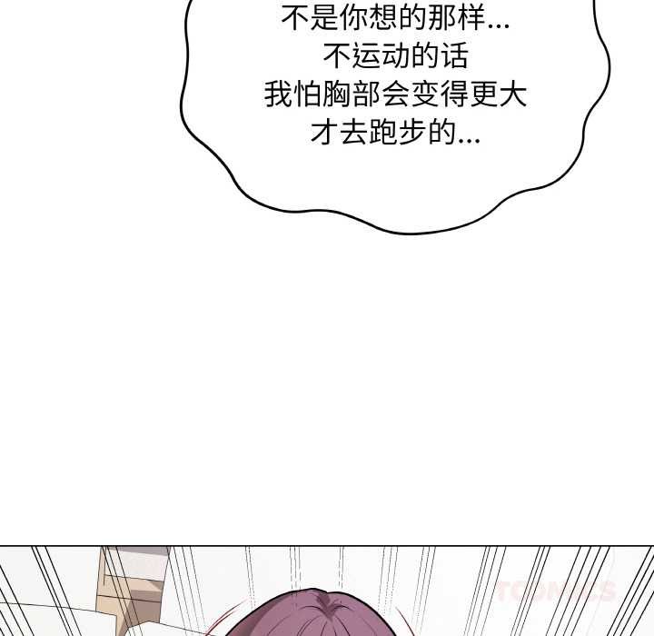 76P - 最后的冲刺