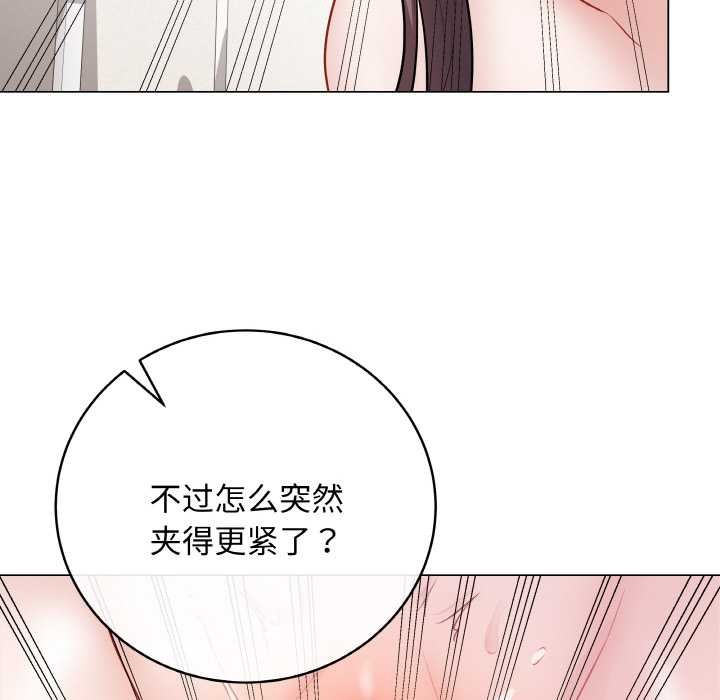 81P - 最后的冲刺