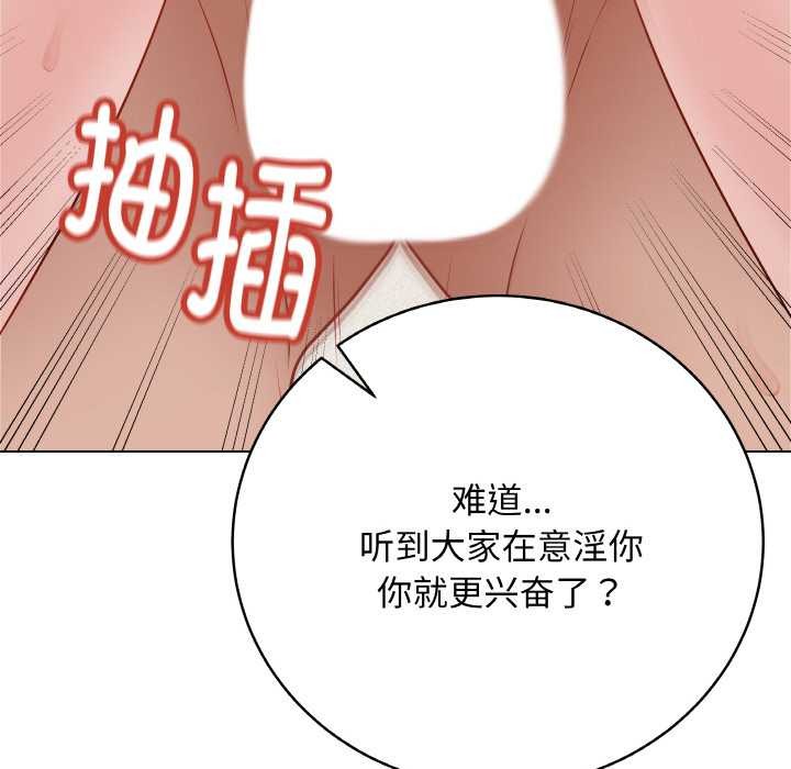 83P - 最后的冲刺