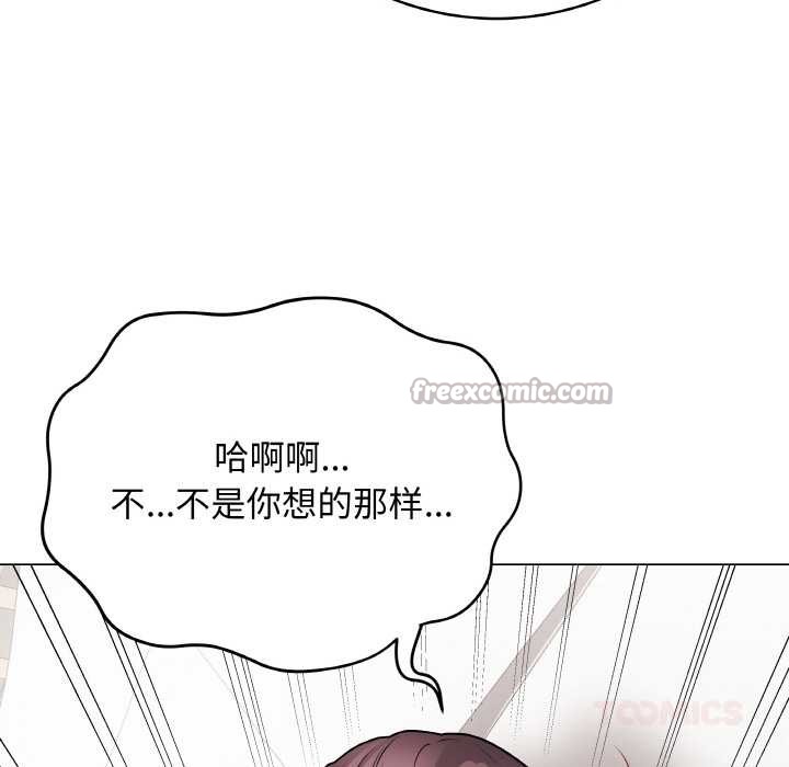 84P - 最后的冲刺