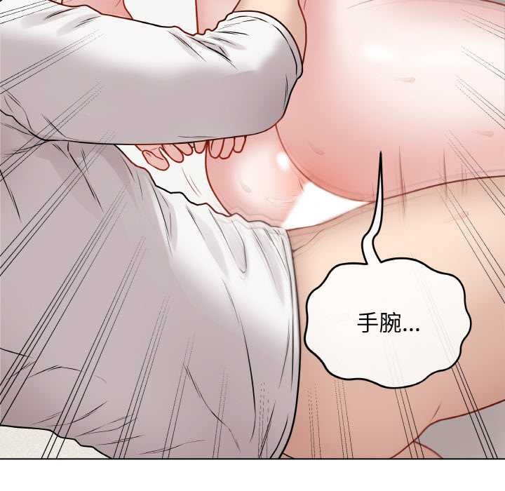 86P - 最后的冲刺