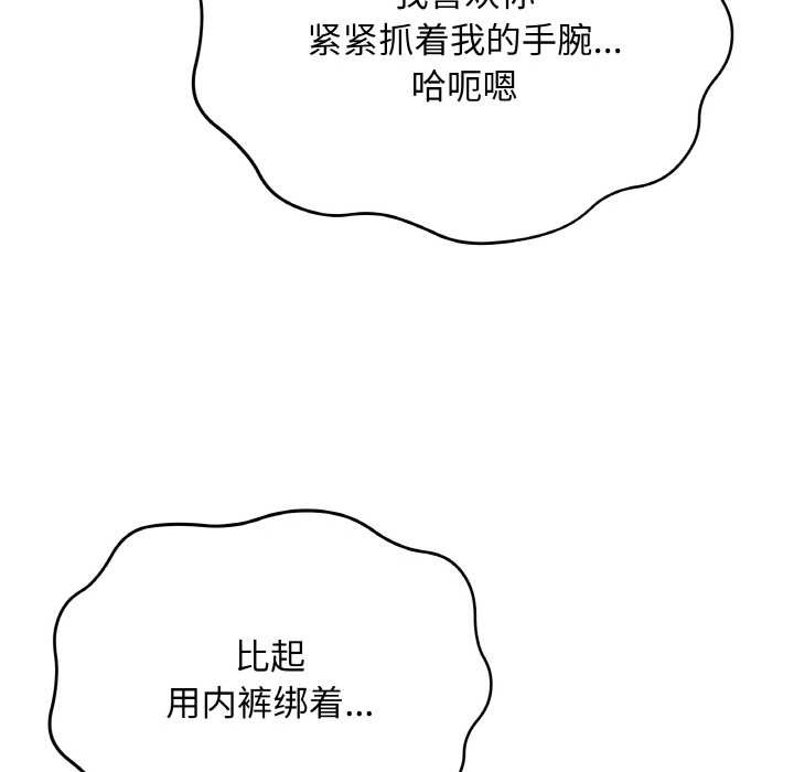 90P - 最后的冲刺