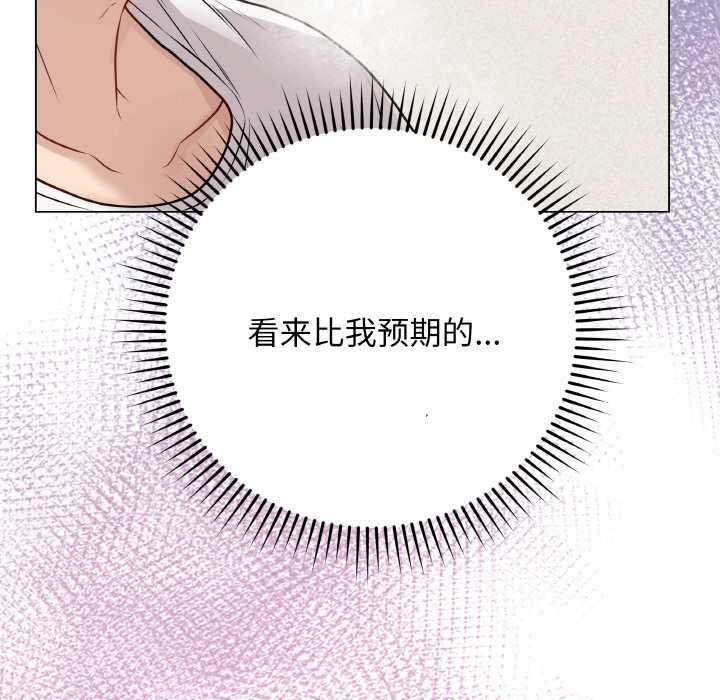 95P - 最后的冲刺
