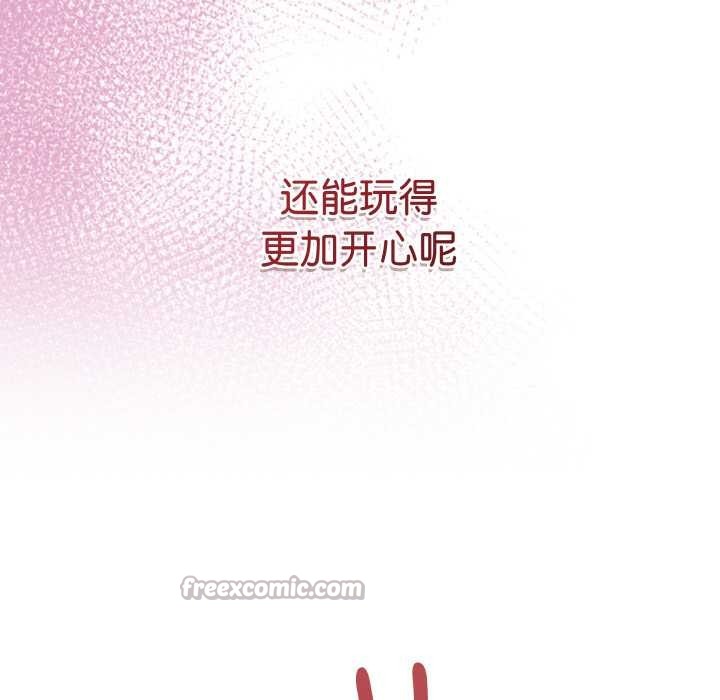 98P - 最后的冲刺