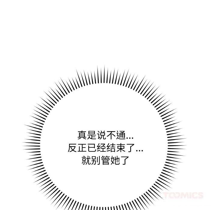 100P - 最后的冲刺