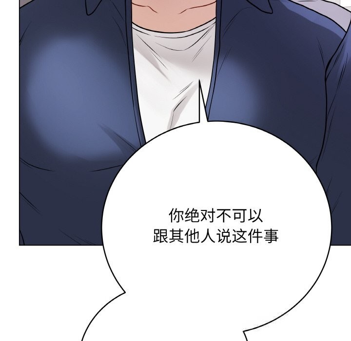 102P - 最后的冲刺