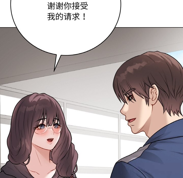 104P - 最后的冲刺